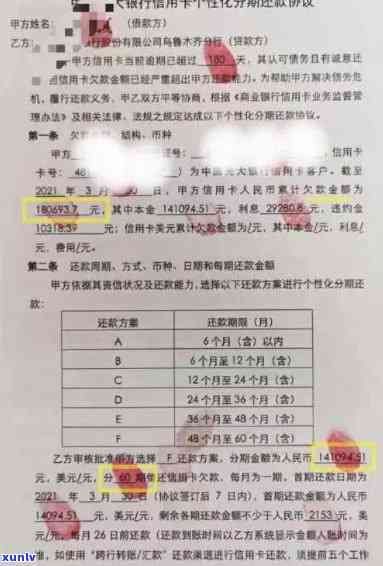 广发卡逾期5万协商还本金，广发卡客户逾期5万，怎样协商只还本金？