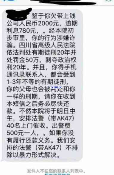 广发逾期五天：天天、通知亲，怎样投诉？已还款还能采用吗？