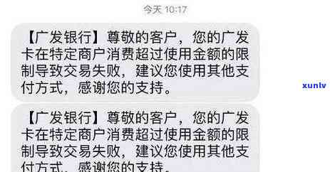 广发逾期三个月还上后还可以刷出来吗？银行是不是会冻结卡片、有额度吗？协商还款、上门等疑问解决方案