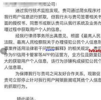 广发协商后逾期，成功与广发银行协商后的逾期解决方案