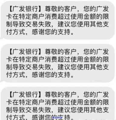 广发银行信用卡宽限期，广发银行：信用卡宽限期全攻略，轻松避免逾期罚款！