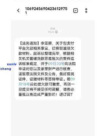 广发银行逾期2个月说完走法律程序，广发银行逾期2个月，将启动法律程序