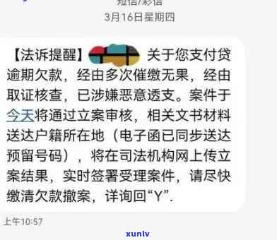 广发银行逾期2个月说完走法律程序，逾期2个月，广发银行将采用法律手实施追讨