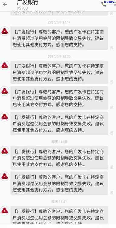 广发银行被锁了怎么办，广发银行卡被锁定？怎样快速解决？