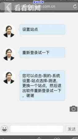 广发逾期还款后什么时候可以正常采用，广发逾期还款后，多久可以恢复正常采用？