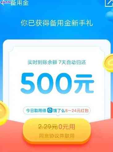 广发备用金逾期1万利息多少，熟悉广发备用金逾期1万的利息情况