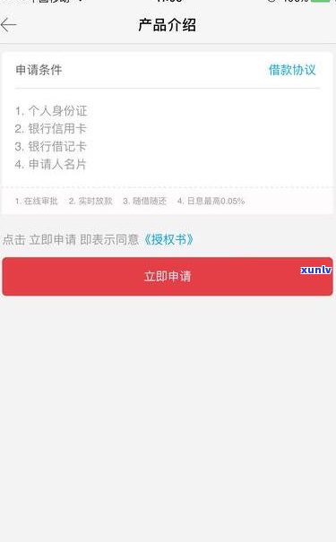 广发银行的备用金是不是会上？对信用记录有作用吗？申请流程安全可靠吗？采用体验怎样？会不会作用贷款审批？详细解析广发银行备用金政策及优缺点。