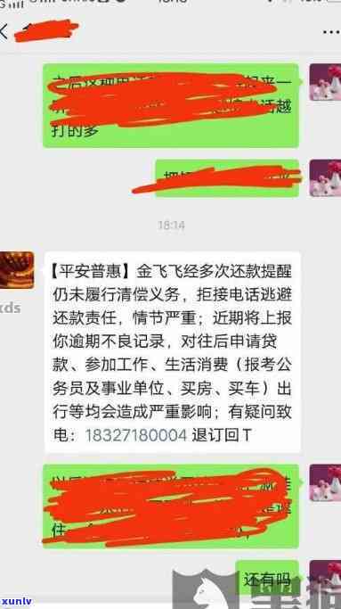 广发逾期五天：通知亲友，怎样投诉及利息计算？