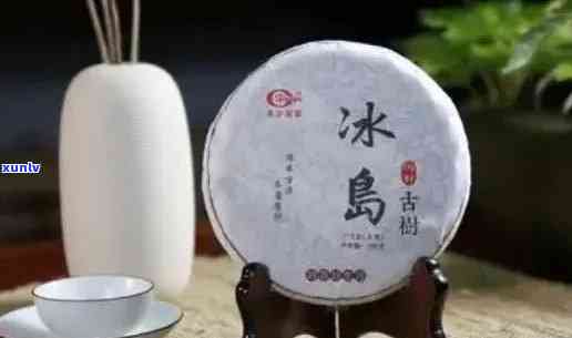 极品冰岛茶叶什么价格？顶级2012茶叶值多少？