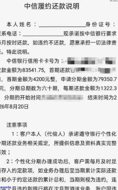 广发银行逾期3个月欠款5000会上门吗，广发银行逾期3个月，欠款5000元是不是会面临上门？