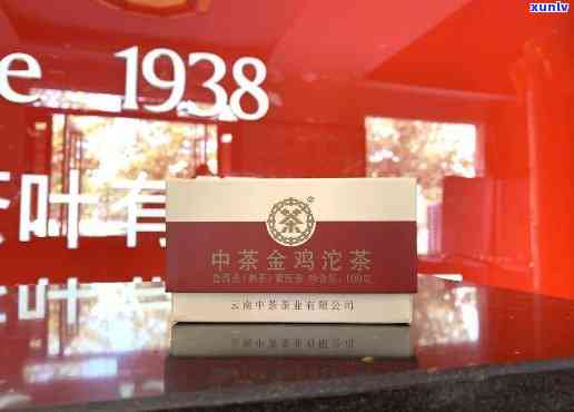 中茶金鸡沱茶98克价格表：2020年最新版图片与评测