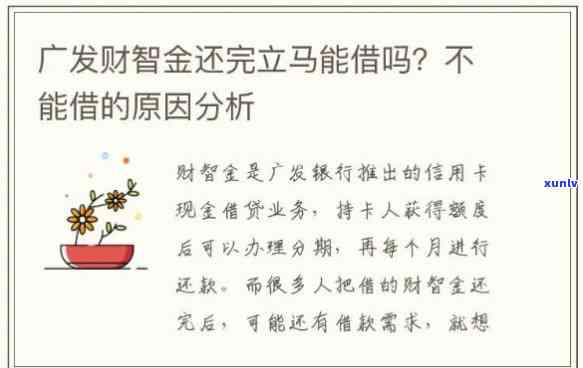 e招待逾期算信用卡逾期吗