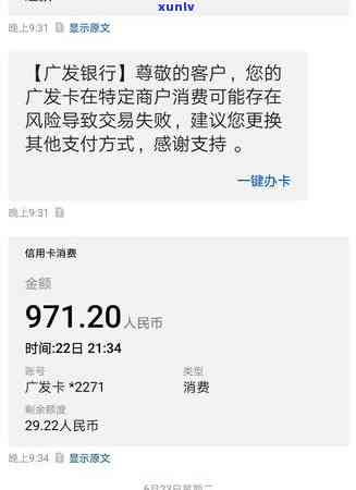 广发卡逾期了被起诉-广发卡逾期了被起诉会怎么样