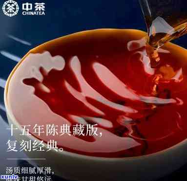 中茶6515沱茶，【中茶】经典普洱茶 茶叶礼盒装 普洱生茶 6515沱茶 传统工艺压制 纯正陈香 整件9沱礼盒 中秋佳节送礼首选！