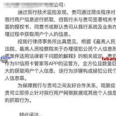 广发贷款逾期：银行要起诉，协商还款、方法及自动扣款疑问解答