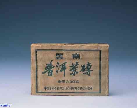 1976年班章茶砖-1976年班章茶砖(熟茶)