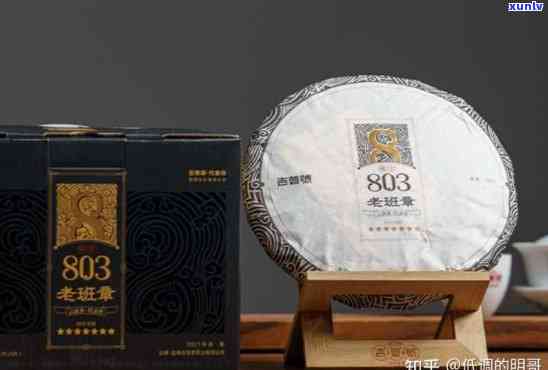 班章古树茶极品8888，品味珍品：班章古树茶极品8888，口感醇厚，回味无穷！