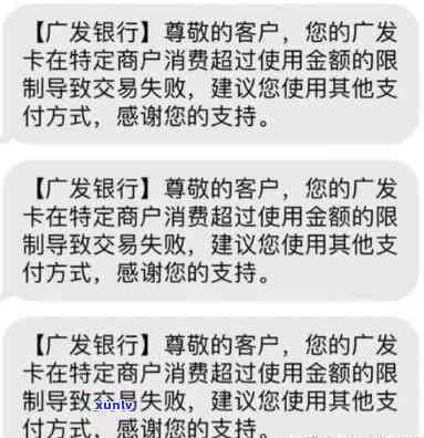 广发公务卡一次逾期会有什么作用？怎样解决？额度、申请条件、逾期结果等全面解析