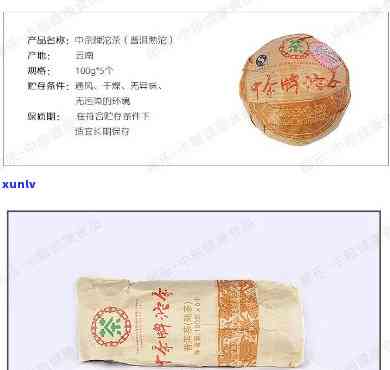 中茶牌沱茶塑料包装-中茶牌沱茶塑料包装是什么