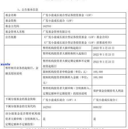 广发卡暂停采用还了更低以后怎么办，广发卡暂停采用：还清更低还款后怎样解决？