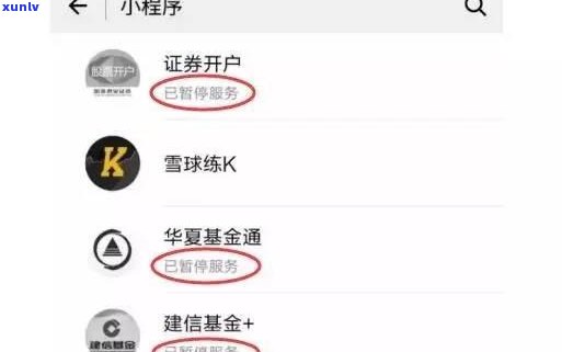 广发卡暂停采用还了更低以后怎么办，广发卡暂停采用：还清更低还款后怎样解决？