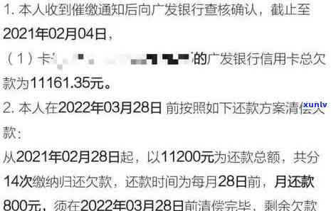 广发逾期两个月,请求全额,没能力还怎么办，信用卡逾期两个月，无力偿还，广发银行请求全额还款该怎么办？