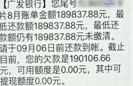 广发银行逾期1个月怎么办，急需解决！广发银行信用卡逾期1个月，应怎么办？