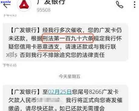 广发银行逾期1个月怎么办，急需解决！广发银行信用卡逾期1个月，应怎么办？