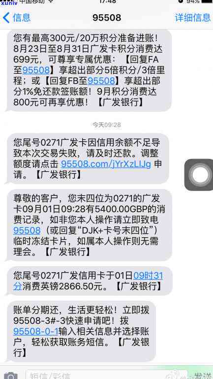 广发银行欠款2万多是不是会被起诉？会怎样作用家人？