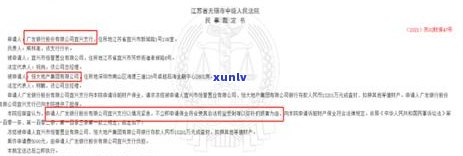 广发银行欠款2万多是不是会被起诉？会怎样作用家人？