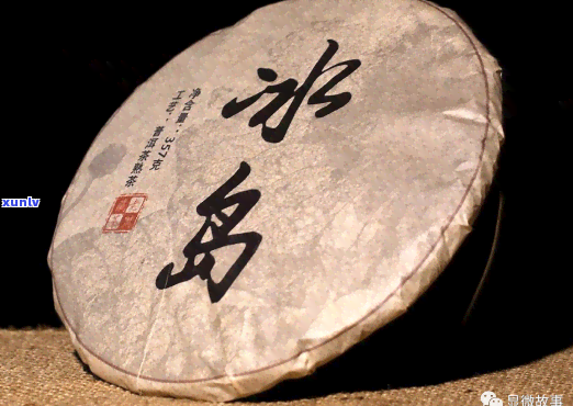 2007年冰岛古树茶珍藏品，罕见的2007年冰岛古树茶珍藏品：品味历与自然的魅力