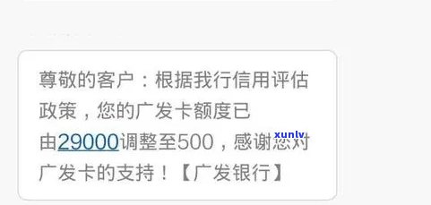 广发逾期还款一天扣违约金200元可以追回吗，广发银行：逾期一天还款，需支付200元违约金，能否追回？