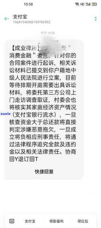 广发逾期4个月：收到短信称将被排期上庭，需要一次性还清欠款吗？当地也许会上门