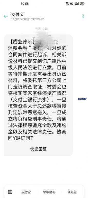 广发逾期4个月：收到短信称将被排期上庭，需要一次性还清欠款吗？当地也许会上门