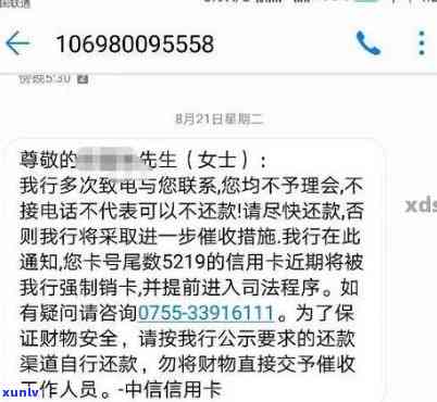 广发银行逾期5个月-广发银行逾期5个月打 *** 要上门取证