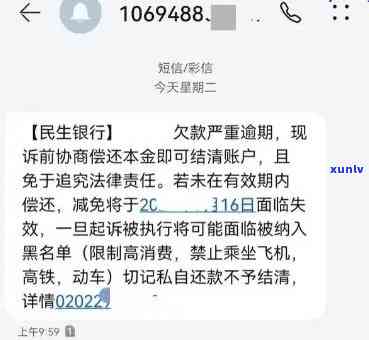 广发银行逾期4个月，需要一次性还清欠款吗？作用信用吗？