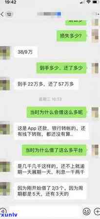 交通银行逾期3个月,上海打  什么情况，交通银行信用卡逾期三个月，上海方面实施  的情况分析