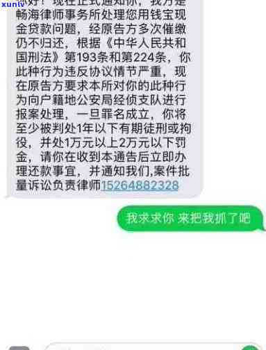 交通银行逾期三个月打  要起诉我，交通银行逾期三个月，  不断，或将面临被起诉风险