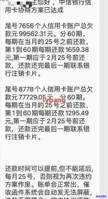 工商银行贷记卡逾期时间长会真的报警吗，工商银行贷记卡逾期时间过长，真的会被报警解决吗？