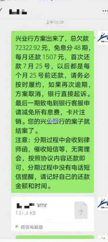 交通银行逾期3个月每个月还几百多久上门，逾期三个月未还，交通银行或将定期上门