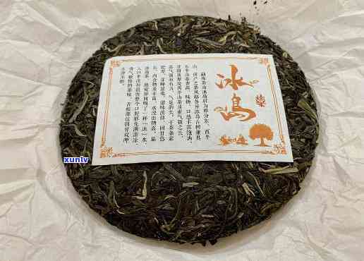 冰岛母树茶2020茶一饼多少钱，2020年冰岛母树茶一饼的价格是多少？