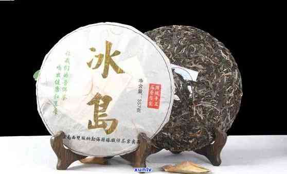 临沧冰岛茶多少钱一斤，探寻临沧冰岛茶的价格：一斤要多少钱？