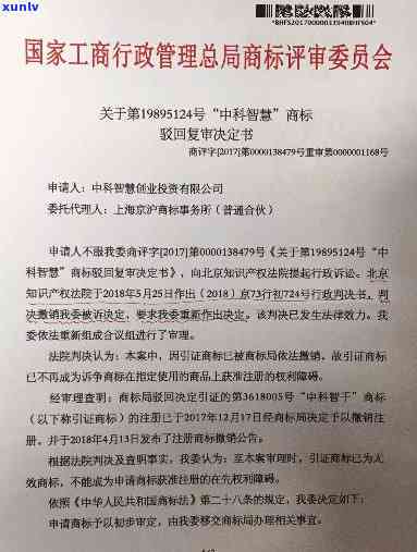 侵权工商局罚款逾期处罚规定及标准：商标侵权罚款、工商局商家侵权行政处罚及是不是可被再次起诉