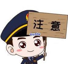 “合作社不存在年报,被列入异常名单怎么办？结果严重！”