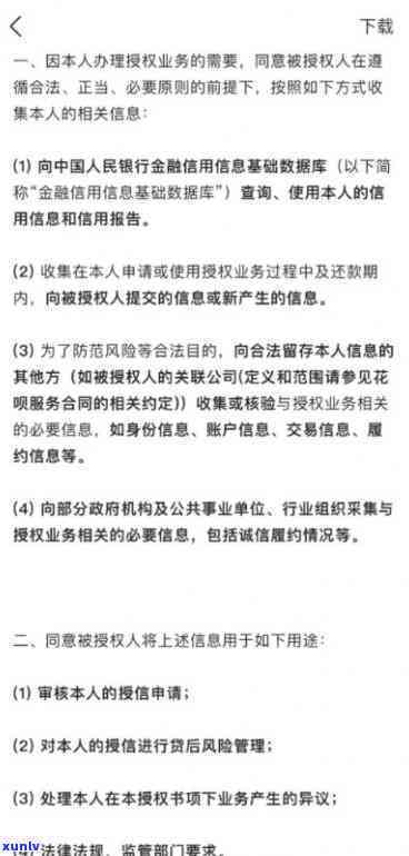 工商贷款逾期几个月会起诉？作用的时间及解决办法