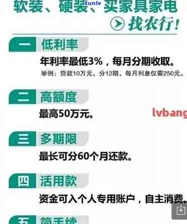 农业银行贷款分期逾期一天有事吗？结果、解决办法及作用全解析