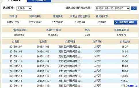 工商银行欠3000逾期3年了怎么还款，工商银行逾期三年未还，欠款3000元应怎样实施还款？