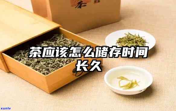 茶叶开口后怎么保存时间长，茶叶开口后如何长时间保存？