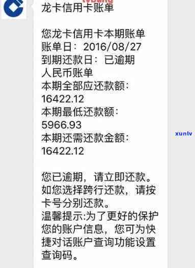 建设银行逾期还本金怎么办？还款流程、费用及解决  全解析