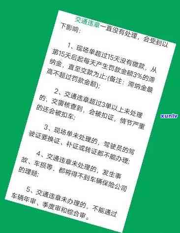 逾期未换证在交通法，逾期未换证将违反交通法规，须及时办理